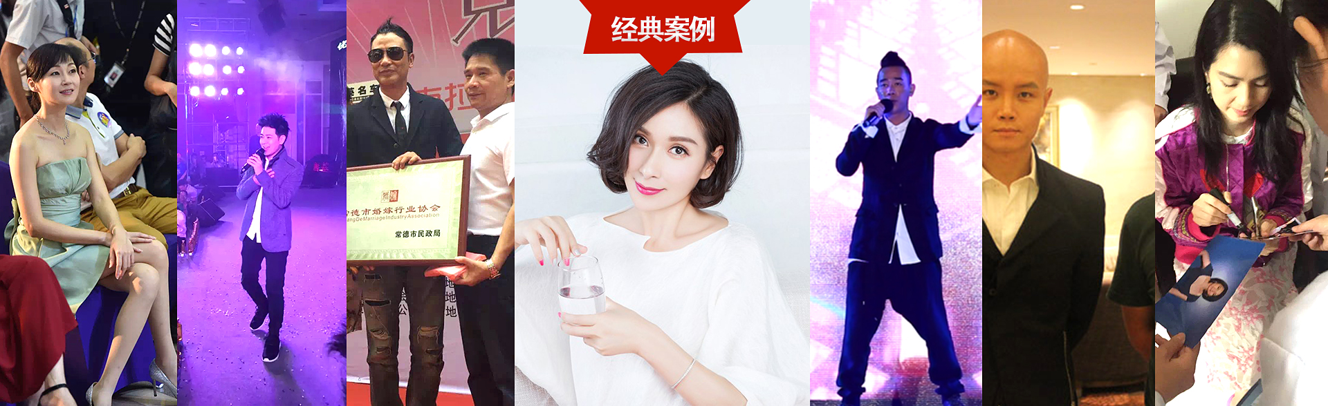 广州太阳成集团明星经纪公司